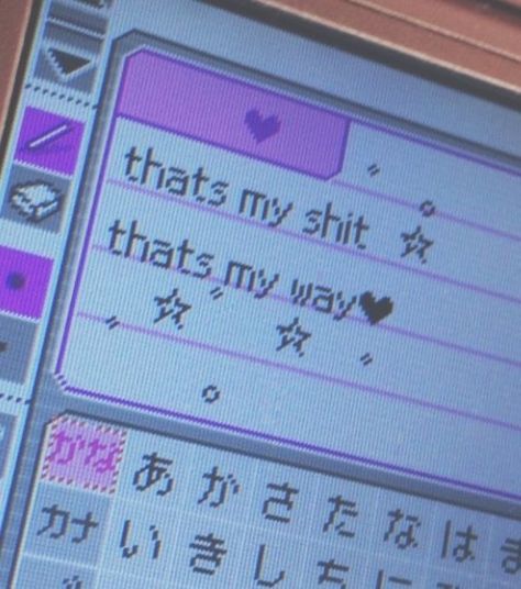 Pictochat Aesthetic Purple, Pictochat Purple, Purple Webcore Aesthetic, Pink Computer Aesthetic, Purple Header Aesthetic, Pixelcore Aesthetic, Cute Purple Icons, Pictochat Header, Pictochat Aesthetic