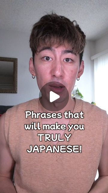 MATOKA 〰️マトカ on Instagram: "Phrases that will make you TRULY JAPANESE! 

I feel like you will hear these words or phrases pretty often when you're talking to Japanese people. And the reason is that there is a lot of cultural meaning to these phrases too. 

For example, our first phrase, Shikata ga nai, meaning "it can't be helped", is more rooted in the Japanese mindset that you shouldn't stress over things that you cannot control. In English, we have the similar phrase "don't sweat the small stuff", but honestly I feel that the Japanese embody this phrase a lot more than Western culture...or they just overuse it 🤣

What other Japanese phrases do you think make you "truly Japanese"? Let me know in the comments!

.
.
.
.
.
.
#matoka #matokamilktea #instafollow #japanese #japan #traveljapan Shikata Ga Nai, Flirting Words, Don't Sweat The Small Stuff, Japanese Phrases, Western Culture, I Dont Like You, Small Stuff, Japanese People, Yours Truly