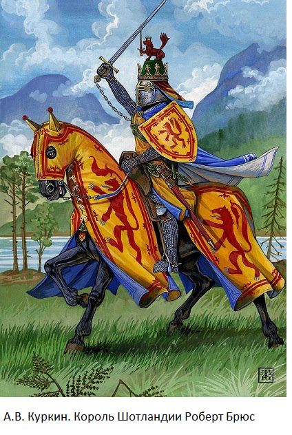 Military Illustration, Medieval Artwork, Warriors Illustration, Crusader Knight, Historical Armor, Early Middle Ages, Scottish Castles, Knight Art, Knight Armor