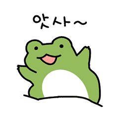 Cute Frog Drawing, Frog Drawing, Frog Illustration, Frog Pictures, Frog Art, Mini Drawings, Frog And Toad, Line Sticker, Cute Frogs