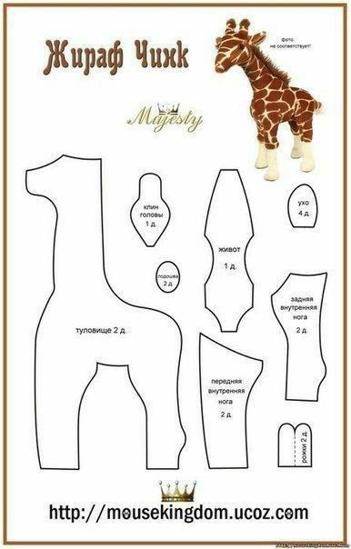 Giraffe Sewing Pattern, Felt Templates, Teddy Bear Sewing Pattern, Felt Toys Patterns, Felt Animal Patterns, Felt Crafts Patterns, Soft Toy Patterns, Animal Sewing Patterns, Plushie Patterns