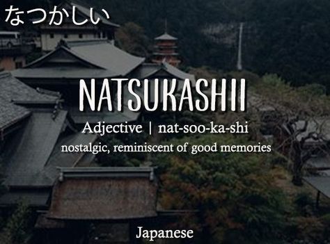 Nostalgia Meaning, Cool Fantasy Names, Asian Names, Name Aesthetic, African Words, Best Character Names, Fantasy Names, Pretty Names, Good Vocabulary Words