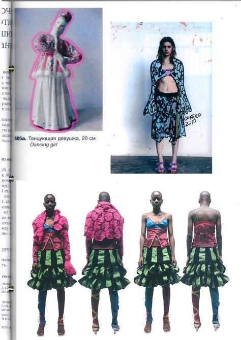 Textile Design Sketchbook, 포트폴리오 레이아웃, Fashion Illustration Collage, Sheer Bralette, Woven Cardigan, Fashion Layout, Concept Development, Fashion Sketchbook, Central Saint Martins