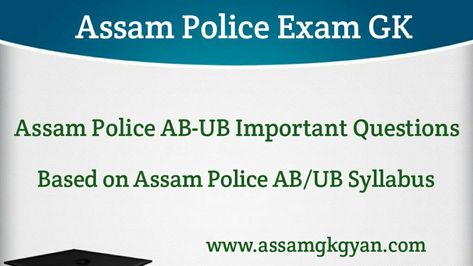 GK Questions for Assam Police Exam: Best General Knowledge Questions for Assam Police Exam. Well here are the all important links and topics for Assam Police GK Question and Answer. Therefore go through this most important links of Assam Police & read all these most important Assam Police AB-UB Important Questions & Answers Assam Gk, Police Recruitment, General Knowledge Questions, Model Question Paper, Gk Questions And Answers, Alternative Names, Cabinet Minister, Computer Knowledge, Gk Questions