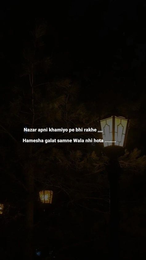 Cheesy Lines For Him, Shayari Aesthetic, Gomu Peachu, Single Line Quotes, Obsessed Love, Urdu Captions, Cheesy Lines, Origami Frog, Cute Quotes For Instagram