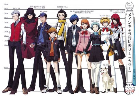 Persona 3 Portable, Persona 3, Shin Megami Tensei, Persona 4, 3 Movie, Bleach (anime), Anime Dancer, Persona 5, Pose Reference Photo