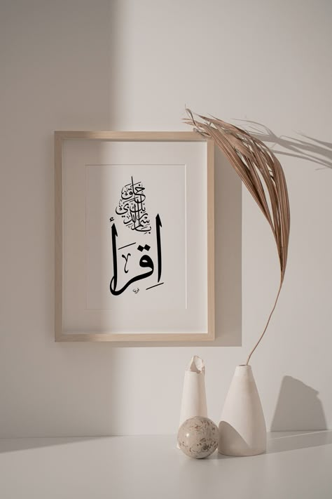 Quran quotes Al Alaq Verse 1 ( Iqra' ) Black on White Digital art print, Islamic Calligraphy, Tsuluts Calligraphy, Wall Art, Muslim gifts by JaccalArtStories on Etsy Calligraphy Quran, Frame Quotes, Iqra Name Wallpaper, Iqra Calligraphy, Quran Calligraphy, Iqra Calligraphy Art, Iqra Name Calligraphy, Ayat Calligraphy Islamic Art, Printable Islamic Art Black And White