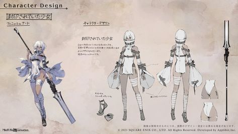 Nier Reincarnation, Cell Art, Very Sleepy, Character Model, Nier Automata, Game Character Design, Game Artwork, Design Reference, Game Character