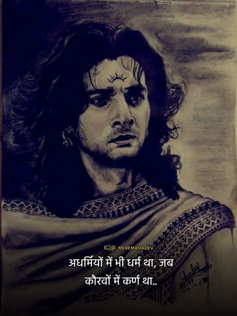 Karn Quotes Mahabharat, Karn Quotes Hindi, Karna Mahabharata Quotes Hindi, Karna Mahabharata Quotes, Karan Mahabharat Wallpaper, Quotes On Importance, Angraj Karna, Mahabharat Quotes, Suryaputra Karn