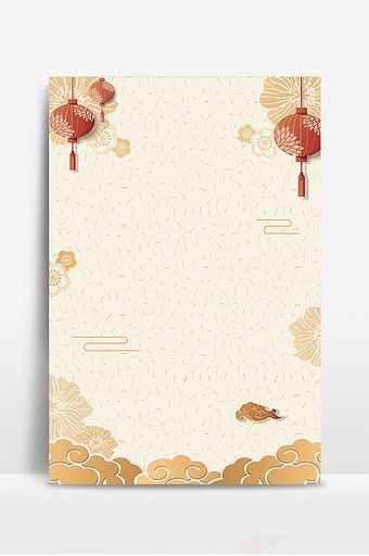 Vintage Chinese New Year New Year Background#pikbest#backgrounds Good Luck Chinese, New Year Background Images, Chinese New Year Poster, Festival Post, Tips Design, New Year Background, Chinese New Year Design, Retro Chinese, Picture Layouts