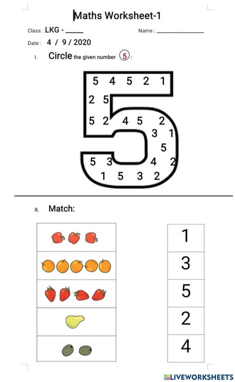 Worksheet For Nursery Class Maths, Matching Worksheets For Lkg, Worksheet For Lkg Maths, Maths Lkg Class Question Paper, Worksheet For Jr Kg Maths, Lkg Maths Question Paper, Maths Worksheet For Class Nursery, Maths Worksheet For Class Lkg, Lkg English Question Paper