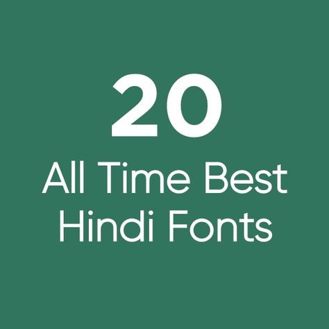 Hindi Calligraphy Fonts, Hindi Fonts, Hindi Font, Hindi Calligraphy, Free Calligraphy Fonts, Font Packs, Stylish Fonts, Creative Fonts, Calligraphy Design