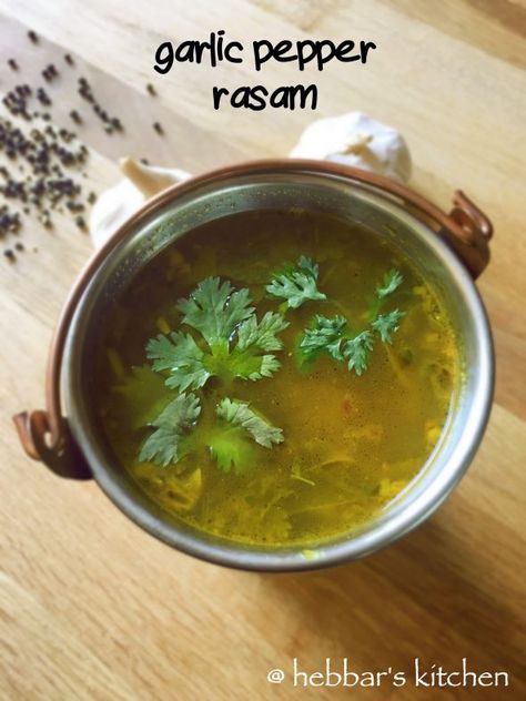 pepper garlic rasam recipe | pepper rasam with garlic recipe Afghan Food Recipes, Indian Soup, Hebbar's Kitchen, Rasam Recipe, Garlic Recipe, Indian Curries, Low Carbohydrate Recipes, Paneer Recipes, Low Carbs