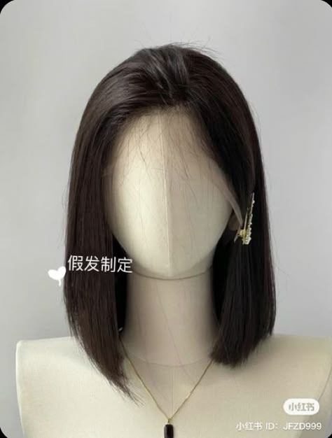 Pretty Shoulder Length Haircuts, Korean Style Haircut, Drastic Hair Change, Short Korean Hairstyles, Korean Wigs, Pretty Hair Cuts, Filmy Vintage, Hair Style Korea, Hair Inspiration Long