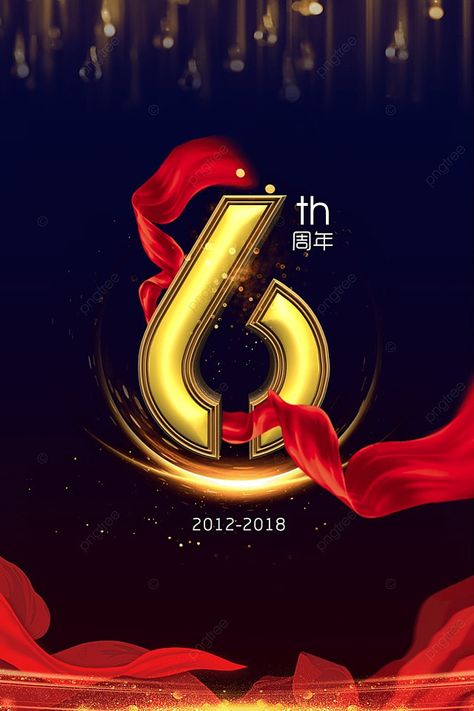 6,anniversary,celebration,glow,poster,ribbon,golden,light,stereoscopic,holiday poster Anniversary Poster Design, 6 Anniversary, Anniversary Poster, Black Spades, Holiday Poster, 7th Anniversary, 6th Anniversary, 15th Anniversary, Golden Light