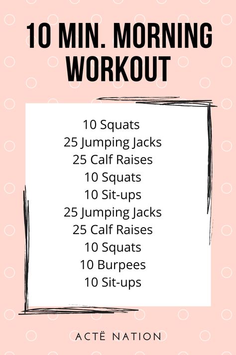 A quick 10 min. morning workout to set you up for the day and save your evenings for a drink with the girls!  #morningworkout 10 Min Morning Workout, Morning Workout At Home, Easy Morning Workout, Quick Morning Workout, 10 Min Workout, Morning Workout Routine, Evening Workout, Workout For Women, Body Workout Plan