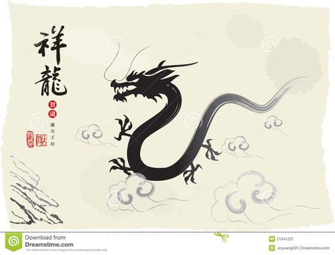 Chinese's Dragon Year Of The Ink Painting - Download From Over 28 Million High Quality Stock Photos, Images, Vectors. Sign up for FREE today. Image: 21941237 Dragons Tattoo, Chinese Dragon Tattoos, Chinese Brush Painting, Chinese Ink, Music Tattoos, Dragon Artwork, Trendy Tattoos, Chinese Dragon, Sumi E