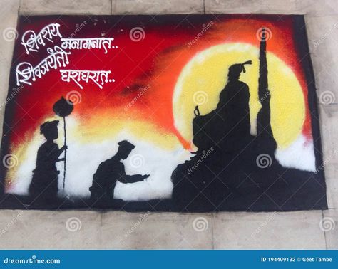 Awesome and incredible free hand Rangoli of a great king Chatrapati Shivaji Maharaj in Competition in maharashtra india. Chatrapati Shivaji Maharaj, Chatrapati Shivaji, Shivaji Maharaj, Free Hand Rangoli, Great King, Free Hand, Image Photography, Editorial Photography, Editorial