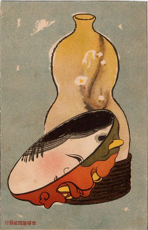 Luck in, Evil Out (Fukuha uchi Oni ha soto) from Ehagaki sekai Postcard of a sake bottle and a mask 鬼は外　福は内、　杯ととっくり Japanese Late Meiji era 1909 Artist Unknown, Japanese, Publisher Kokkei shinbun sha Place of Creation: Japan Sake Illustration, Ehagaki Sekai, Japanese Reference, Japanese Theme, Woodblock Printing, Sake Bottle, Info Graphic, Meiji Era, Japanese Illustration