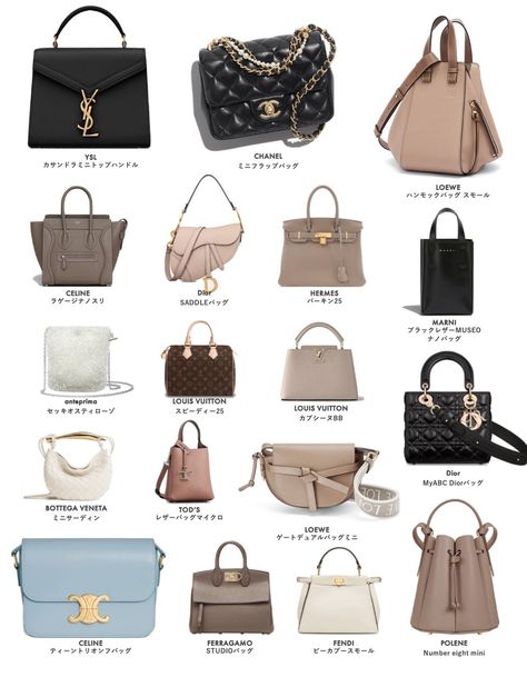 Trendy Bags 2024, Must Have Bags For Women, Classic Designer Handbags, Build Wardrobe, Classy Bags, Luxury Bag Brands, Classy Purses, My Style Bags, Luxury Bags Collection