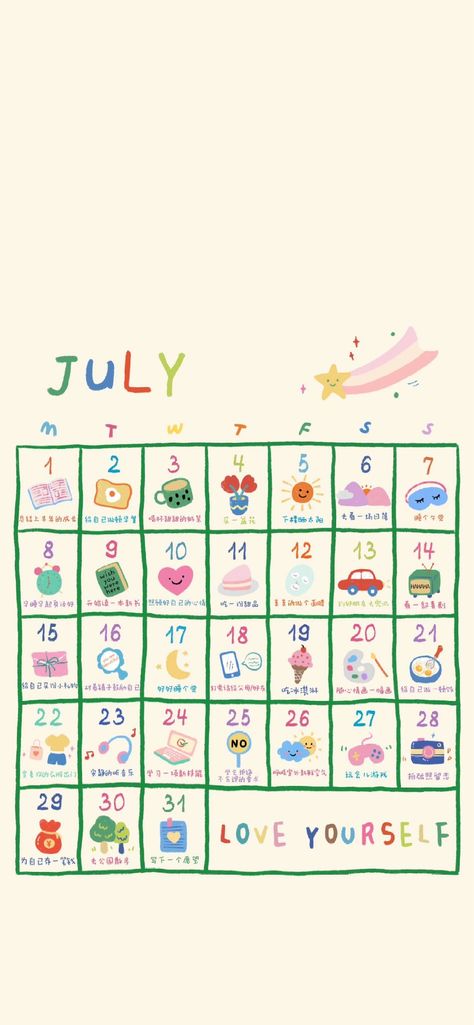 1/2 Lockscreen (2024 JULY) July Calendar 2024 Aesthetic Whiteboard, June 2024 Iphone Wallpaper, June 2024 Calendar Wallpaper Aesthetic, July Aesthetic Wallpaper, June Wallpaper Aesthetic, Cute July Calendar 2024, June Wallpaper, June Calendar 2024 Bullet Journal, July Aesthetic