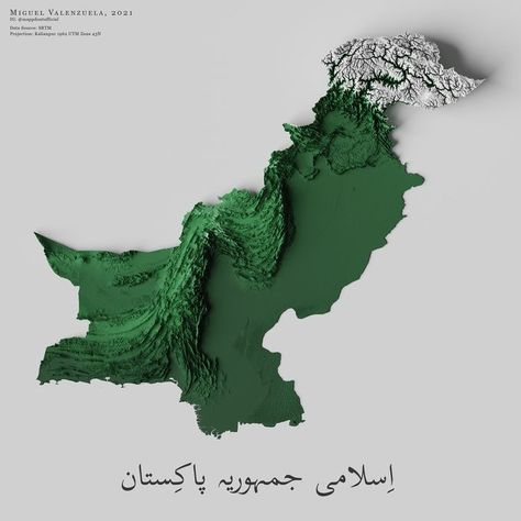 Pakistan Map Aesthetic, Pakistan Independence Day Poster, Eco Printing Textiles, Pakistan Pictures, Pakistan Map, Maps Aesthetic, Pakistan Culture, Pakistan Day, 14th August