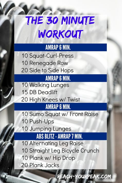 Amrap Workout, Workout Man, 30 Minute Workout, Body Strength, Circuit Workout, Crossfit Workouts, Total Body Workout, I Work Out, Hiit Workout