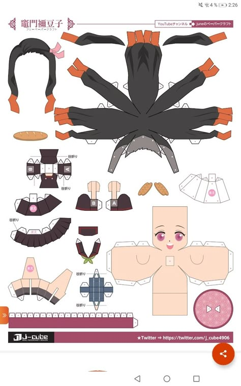 Paper Crafts Nezuko, Nezuko Paper Doll, Demon Slayer Paper Craft, Demon Slayer Paper Doll, Demon Slayer Papercraft, Anime Papercraft, Papercraft Anime, Anime Crafts Diy, 3d Karakter