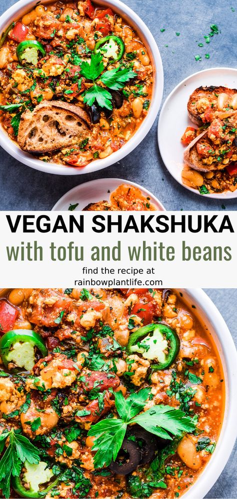 Vegan Shakshuka, فاصوليا �بيضاء, Rainbow Plant Life, Tomato Stew, Vegan Brunch, Tofu Recipes, Weekend Brunch, Chili Peppers, Vegan Dinner Recipes