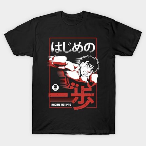 Hajime No Ippo, Anime Tshirt, Anime Tees, Graphic Tee Design, Tee Outfit, Black Fits, Casual T Shirts, Anime Fanart, Baseball Tshirts