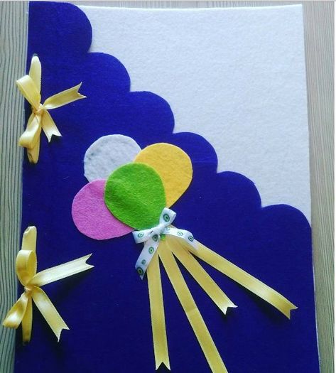 Report Card Decoration Ideas, Preschool Report Card, Folder Decoration, Kids Easter Cards, Free Quilling Patterns, Christmas Handprint Crafts, School Report Card, School Board Decoration, Quilling Pattern