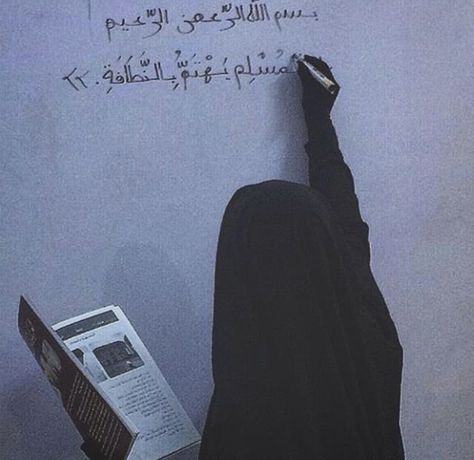 Niqab, Writing