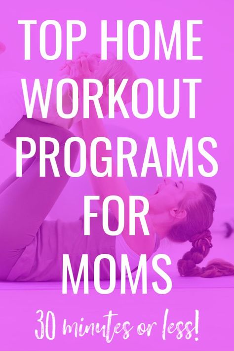 The best at home workout programs for moms! These workouts that are 30 minutes or less are going to get you in shape and help you on your healthy living journey - I promise! These work outs for moms can be streamed anywhere on almost any device. Follow these home workout plans and you'll also get workout motivation from your fellow mamas. From a beginner home workout plan or a more intense program, there is something for everyone. These are my favorite workouts for moms with no time. Beginner Home Workout Plan, Home Workout Programs, Effective Workout Plan, Home Workout Plan, Best At Home Workout, Workout Plan For Women, 30 Minute Workout, Healthy Mom, At Home Workout Plan