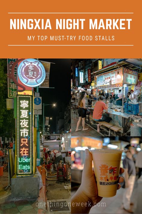 Located in the Datong District 大同區 of Taipei, Ningxia Night Market 寧夏夜市 is considered a “smaller-scale” market when compared to Raohe or Shilin. But don’t be mistaken, what it lacks in the clothing/souvenir department it makes up for in the food it offers. Click the link to head to the blog where you can continue reading the post and get some more pictures! Night Market Food, Taiwan Travel, Food Stall, Taipei Taiwan, Night Market, Taipei, Street Food, Stuff To Do, Taiwan