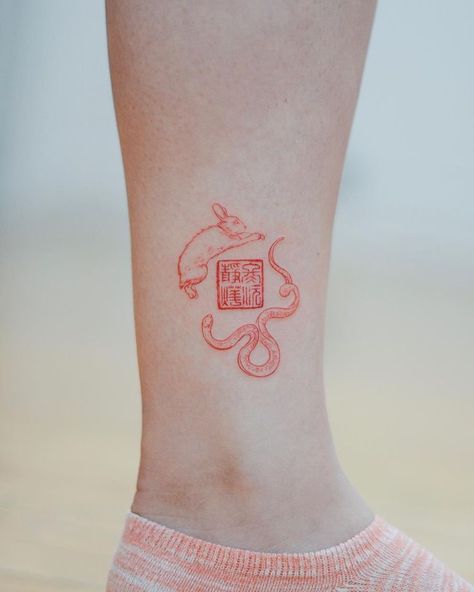 Hase Tattoos, Chinese Zodiac Tattoo, Seal Tattoo, Targaryen Tattoo, Asian Dragon Tattoo, Vietnam Tattoo, Dragons Tattoo, Chinese Dragon Tattoos, Horoscope Tattoos