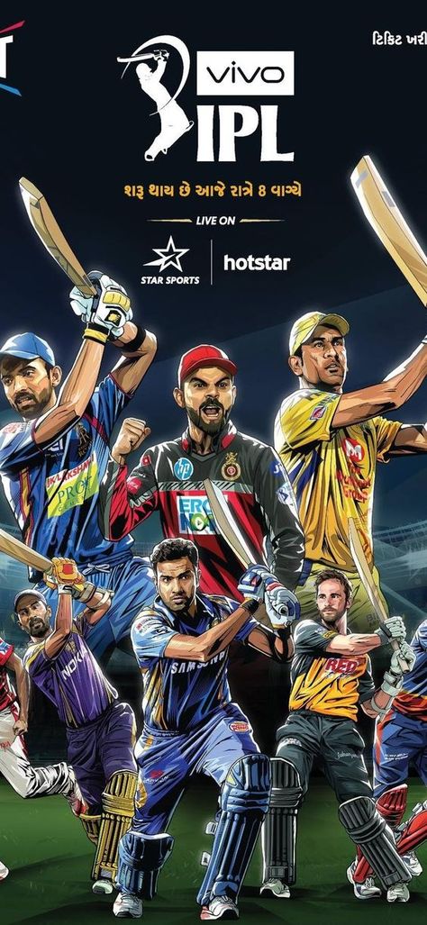 Ipl Cricket Games, List Wallpaper, Happy Friendship Day Images, Cricket Ipl, Cricket Logo, Watch Live Cricket, Cricket Poster, Ipl Live, Dream Instagram