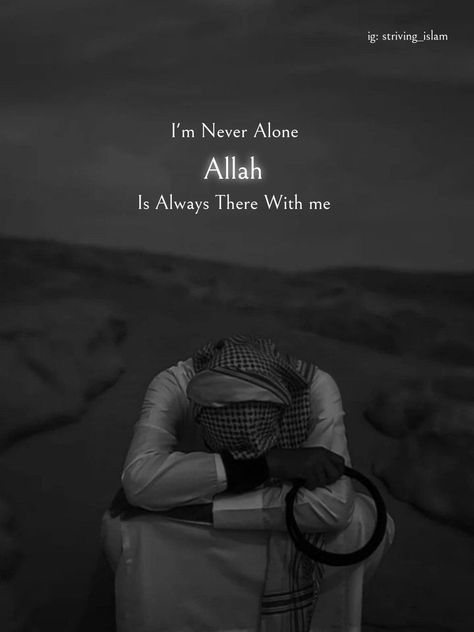 Always Alone, Love Pink Wallpaper, Cute Love Wallpapers, Never Alone, Allah Quotes, Islamic Teachings, Islamic Love Quotes, Urdu Quotes, Pink Wallpaper