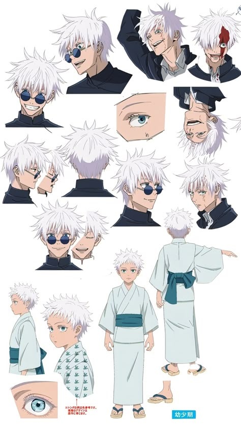 — gojo and geto ; illustrations from #jujutsukaisen season 2 ! Gojo Reference Sheet, Gojo Concept Art, Gojo Satoru Character Sheet, Gojo Satoru Jjk Season 2, Gojo Character Sheet, Jjk Reference Sheet, Gojo Character Design, Gojo Satoru Reference, Satoru Gojo Official Art