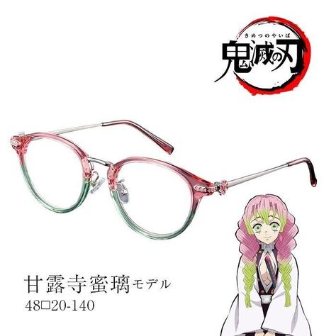 Model Glasses, Anime Guy Long Hair, Champions League Of Legends, Cosplay Cute, Anime Jewelry, Cool Glasses, Cute Glasses, Anime Accessories, Anime Crafts