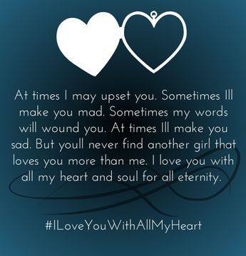 i love you with all my heart quotes images Love Starts With You, Love You With All My Heart, Be Safe I Love You, I Love You With All My Heart And Soul, With All My Heart Quotes, My Heart Quotes, Love Poems For Him, Love My Husband Quotes, Love You Messages