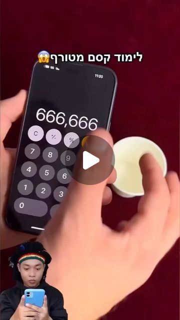 Milaad Khodadoust on Instagram: "CALCULATOR MAGIC TRICK TUTORIAL 😱😳 #revealed #calculator #math #mathtrick #magic" Maths Tricks Magic, Calculator Tricks, 2 Person Stunts, Magic Tricks Tutorial, Math Magic, Math Tricks, Magic Tricks, Calculator, On Instagram