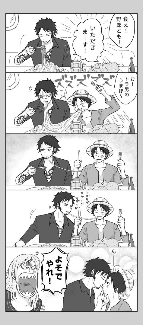 Law X Luffy Comic English, Luffy X Trafalgar, One Piece Law X Luffy, Luffy X Law Comic, Luffy Ships, Law X Luffy, Zoro Luffy, Ace Sabo Luffy, Ace And Luffy