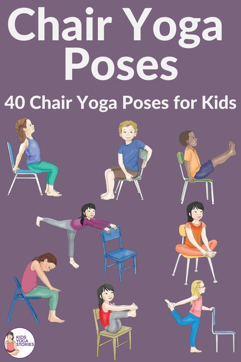 Kid Friendly Yoga, Stretches For Kids, Chair Yoga Poses, Kids Yoga Games, Preschool Yoga, Toddler Yoga, Yoga Poses For Kids, Kid Yoga Lesson Plans, Yoga Lesson Plans