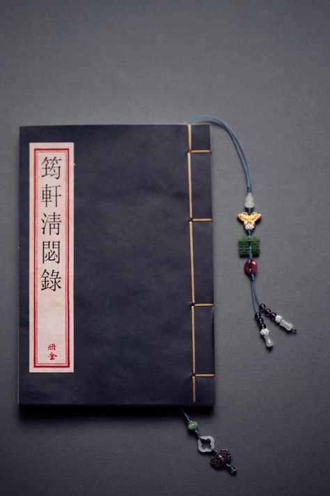 Chinese Book Binding, Chinese Notebook, Chinese Book Cover, Japanese Book Binding, Chinese Journal, Ancient China Aesthetic, Book Binding Design, Japanese Binding, Japanese Notebook