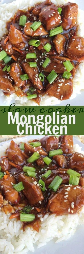 Slow Cooker Mongolian Chicken is a family favorite! Chicken gets cooked to perfection in a flavorful marinade, and shredded carrots and red… Asian Crockpot Recipes, Asian Crockpot, Instant Pot Garlic Parmesan Chicken, Mongolian Chicken, Slow Cooker Asian, Parmesan Chicken Wings, Garlic Parmesan Chicken Wings, Garlic Parmesan Chicken, Chicken Salad Sandwich