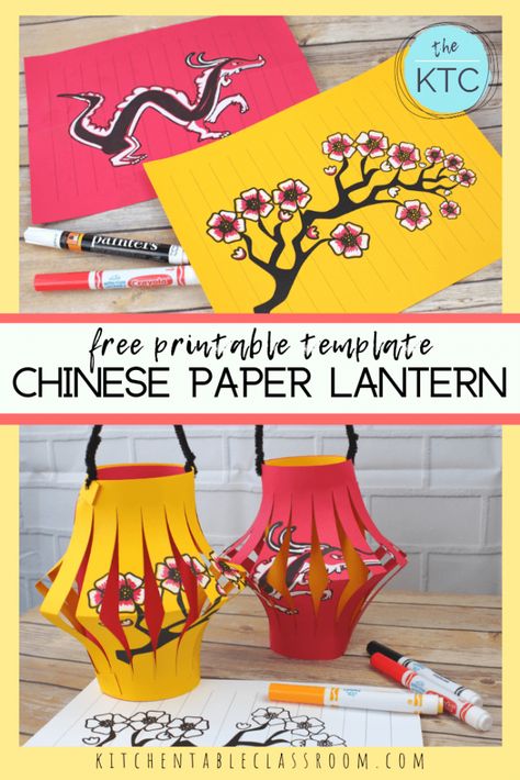 Learn how to make a Chinese lantern with this Chinese paper lantern template. This is a fun & easy Chinese New Year craft. #chineselantern #chinesenewyear Lantern Crafts For Kids, Chinese New Year Craft, Chinese Paper Lantern, New Year Craft, Chinese New Year Crafts For Kids, Lantern Template, Chinese New Year Activities, Chinese Paper Lanterns, Lantern Craft