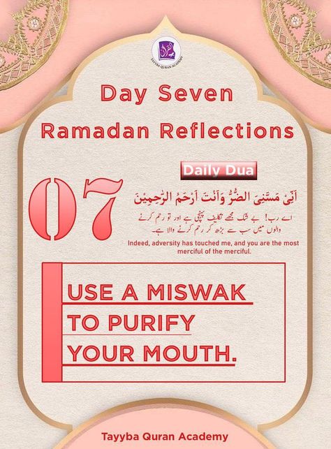 Day 7 Ramadan Quotes, Ramadan Day 7 Quotes, Ramadan Day 28, Ramadan Day 7, Ramadan Reminders, Motivational Reminders, Daily Duas, Ramadan Month, Eid Quotes