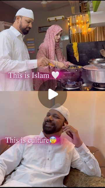 Meenaz Aslam on Instagram: "Having a helping hand is very much appreciated and increases the love between a husband and wife because they are doing something together🥹🤍  #meenazfam#ramadankareem#couplegoals #islam#culture #helping #husband #instagood" Islam Culture, Islamic Culture, Helping Hand, Doing Something, March 27, Helping Hands, Marriage Quotes, Husband And Wife, Husband Wife