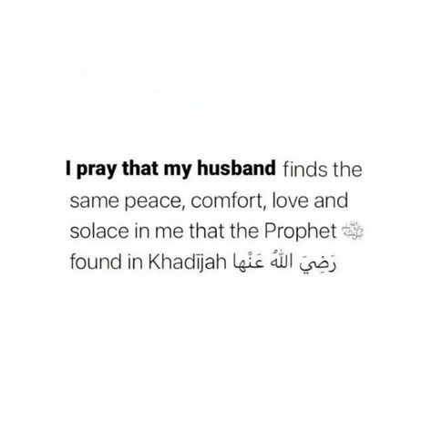 Husband In Islam Quotes, Islamic Quotes For Him, Soulmates In Islam, Quotes For Him Islamic, Islamic Romantic Quotes, Love In Islam Quotes, Romance In Islam, Islam Relationship, Deeni Quotes