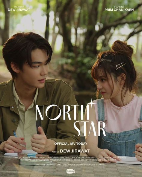 Dew's New Single: North Star ~ Official MV today 04/08/2023 | Tu reposted on her igs, such a supportive friend 😭 F4 Thai, Dew Jsu, Aesthetic Profile Picture Cartoon Soft, Movies To Watch Teenagers, Best Kdrama, Korean Drama Tv, F4 Thailand, Drama Tv Shows, Drama Ideas